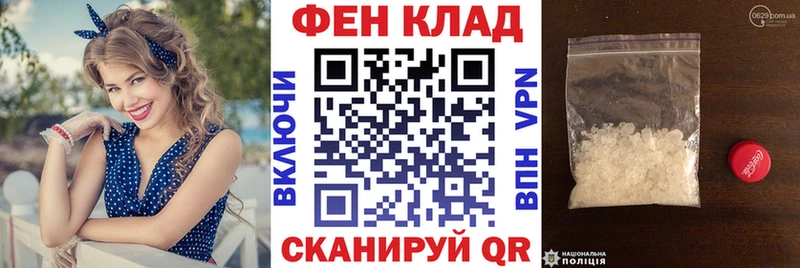 Амфетамин Premium купить наркотики сайты MEGA вход Луга