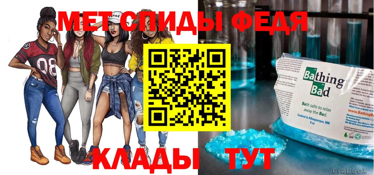 Луга  Amphetamine Розовый  АМФ  Амфетамин  Вход с VPN 