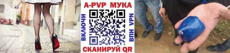 A PVP кристаллы  купить закладку  OMG как зайти  Луга 