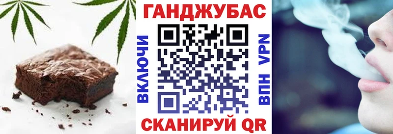 Cannafood конопля Луга