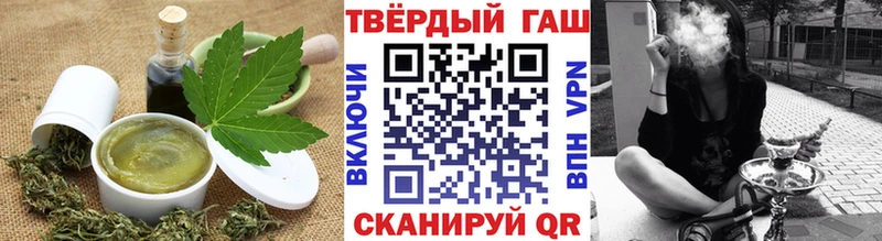 гидра рабочий сайт  Луга  Печенье с ТГК конопля 