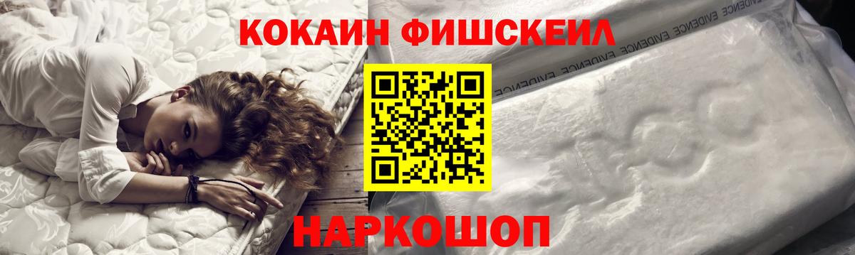 Кокаин  Кокаин Боливия  Вход с VPN  КОКАИН Колумбийский  Луга 