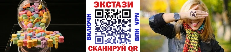 ЭКСТАЗИ Punisher  цены   Луга 