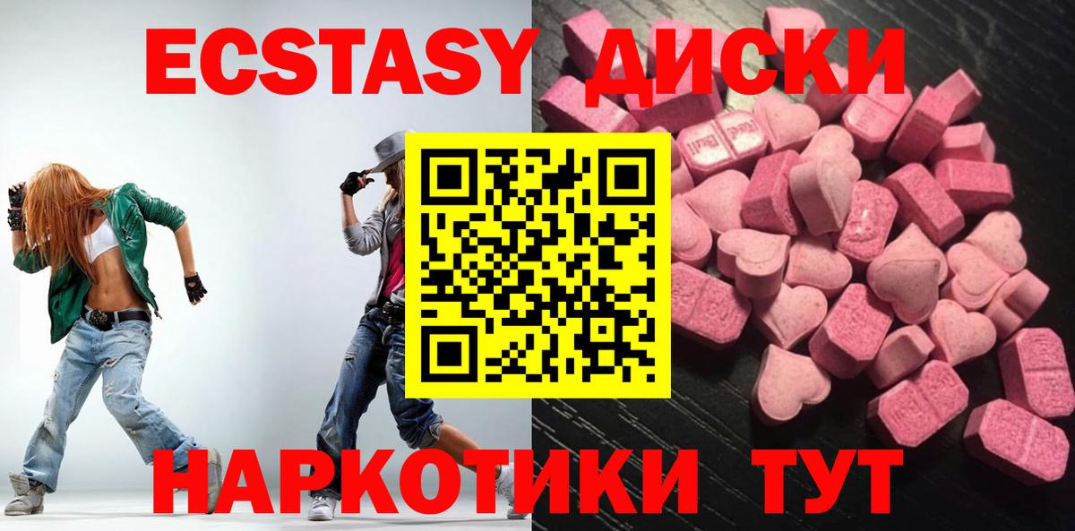 Луга  Экстази бентли  Экстази круглые  ЭКСТАЗИ  Вход с VPN 