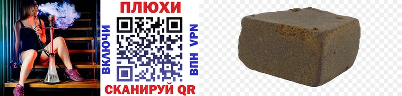 цены   Луга  ГАШИШ hashish 