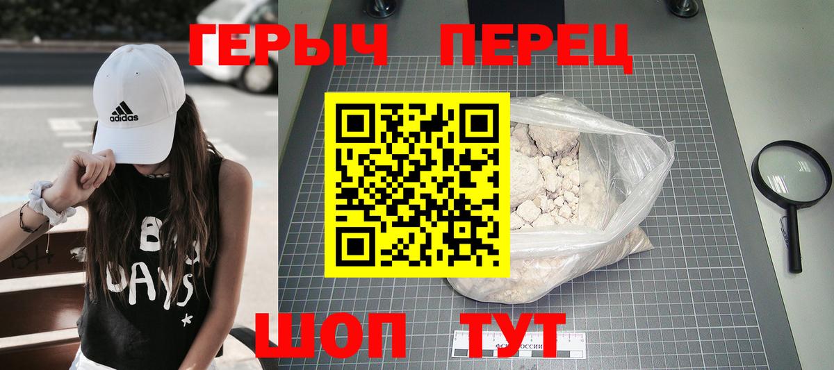 Героин Heroin  Героин  Луга  Вход с VPN 