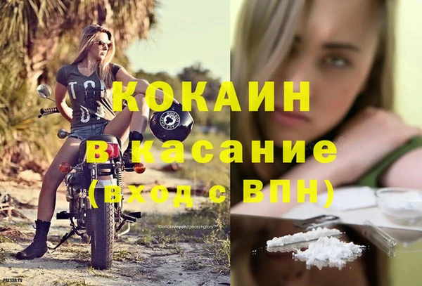 дистиллят марихуана Рославль