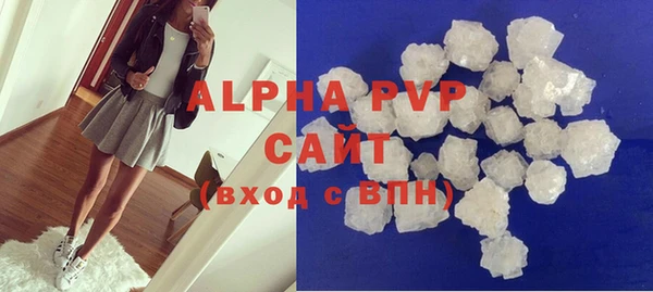 спиды Абинск