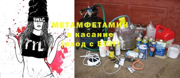 кокаин премиум Абаза