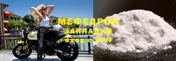 ALPHA-PVP Россошь