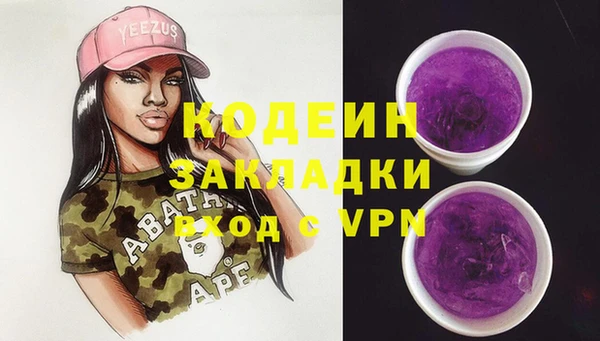 кокаин премиум Абаза