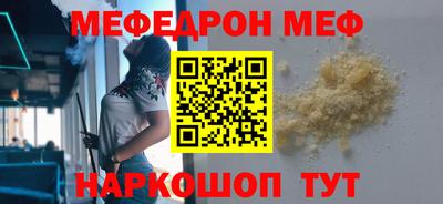 бутик Комсомольск-на-Амуре