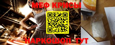 гашик Коммунар