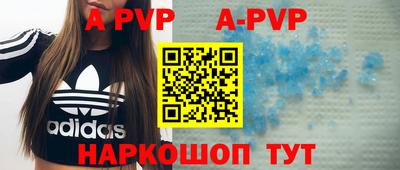 гашик Коммунар