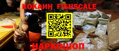 бутик Комсомольск-на-Амуре