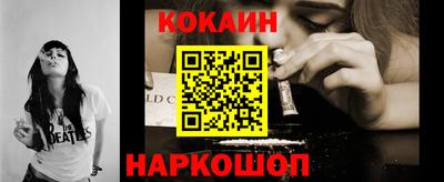 бутик Комсомольск-на-Амуре