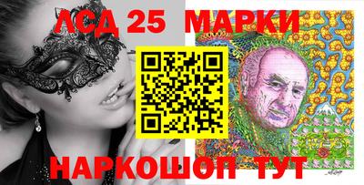 ГАЛЛЮЦИНОГЕННЫЕ ГРИБЫ Конаково