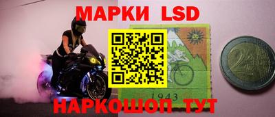 гашик Коммунар