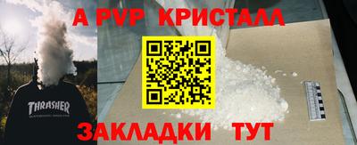 гашик Коммунар