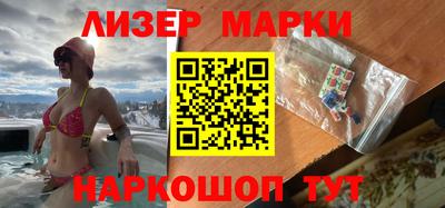 бутик Комсомольск-на-Амуре