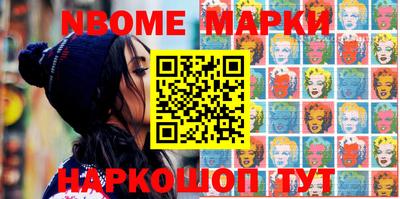 бутик Комсомольск-на-Амуре