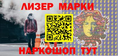 гашик Коммунар