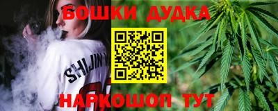 бутик Комсомольск-на-Амуре