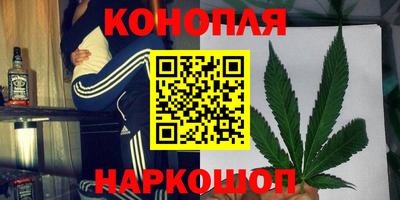 бутик Комсомольск-на-Амуре