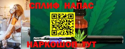 бутик Комсомольск-на-Амуре
