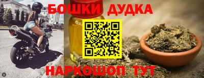 бутик Комсомольск-на-Амуре