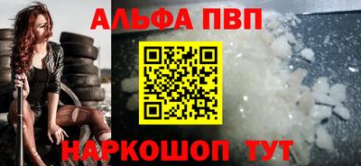 бутик Комсомольск-на-Амуре