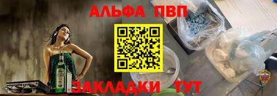 бутик Комсомольск-на-Амуре