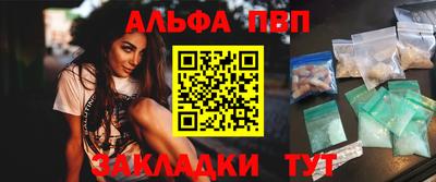 бутик Комсомольск-на-Амуре