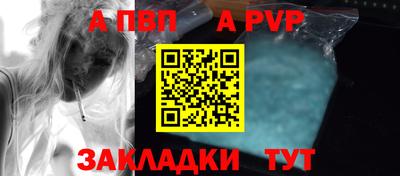 бутик Комсомольск-на-Амуре