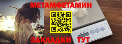 гашик Коммунар