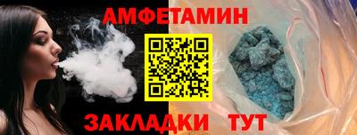 бутик Комсомольск-на-Амуре