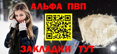 бутик Комсомольск-на-Амуре