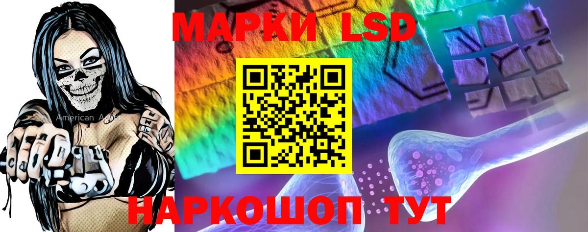 LSD-25 экстази ecstasy  Вход с VPN  Луга 