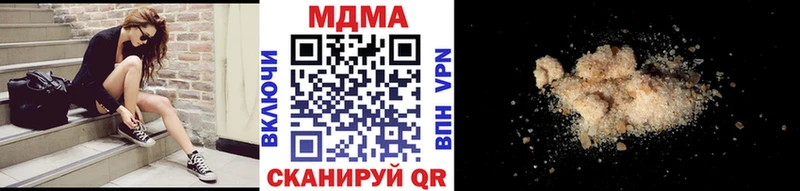 МДМА VHQ  закладка  Луга 