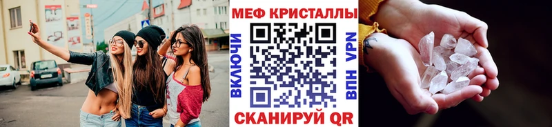Меф VHQ  Луга 