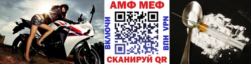 купить закладку  hydra рабочий сайт  МЕТАМФЕТАМИН витя  Луга 