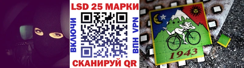 Марки 25I-NBOMe 1,5мг  Луга 