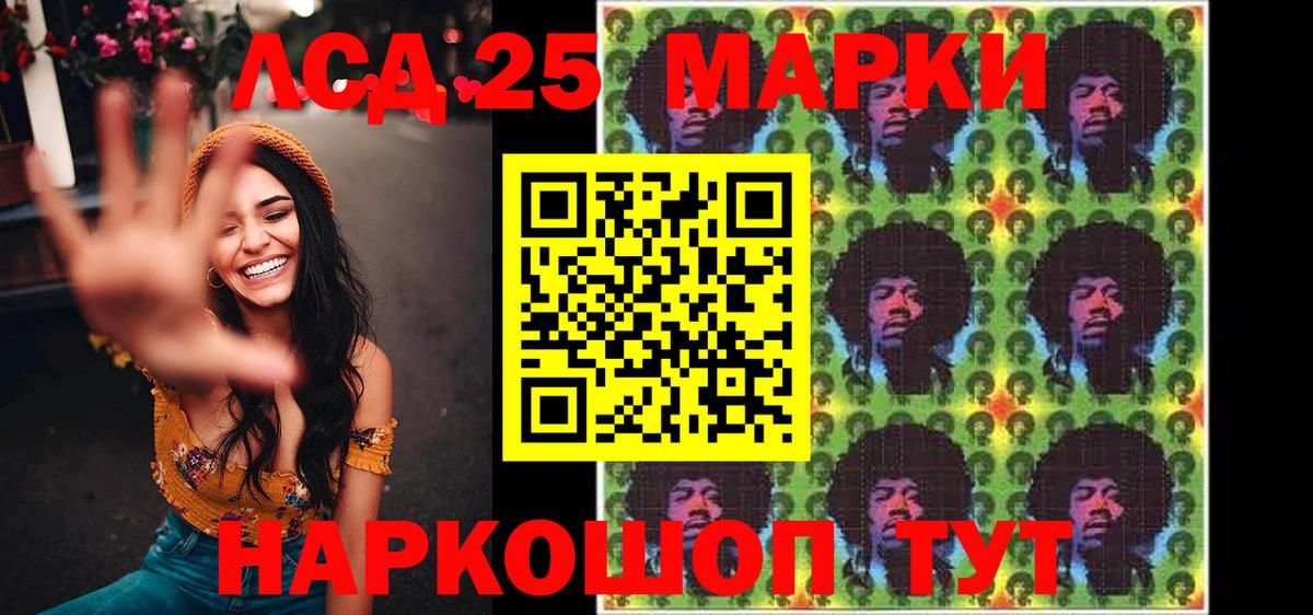 Луга  Марки N-bome 1,8мг  Вход с VPN  Марки N-bome 1,8мг 