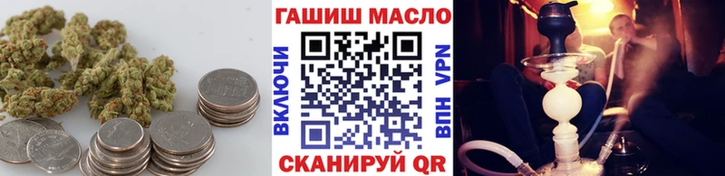 ТГК вейп  Луга 