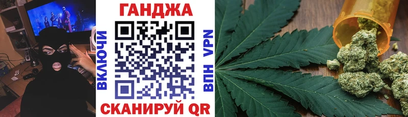 где продают   Луга  Каннабис White Widow 