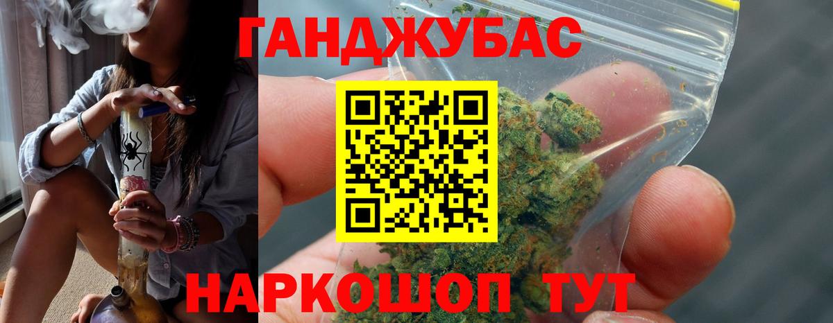 Бошки марихуана Bruce Banner Луга