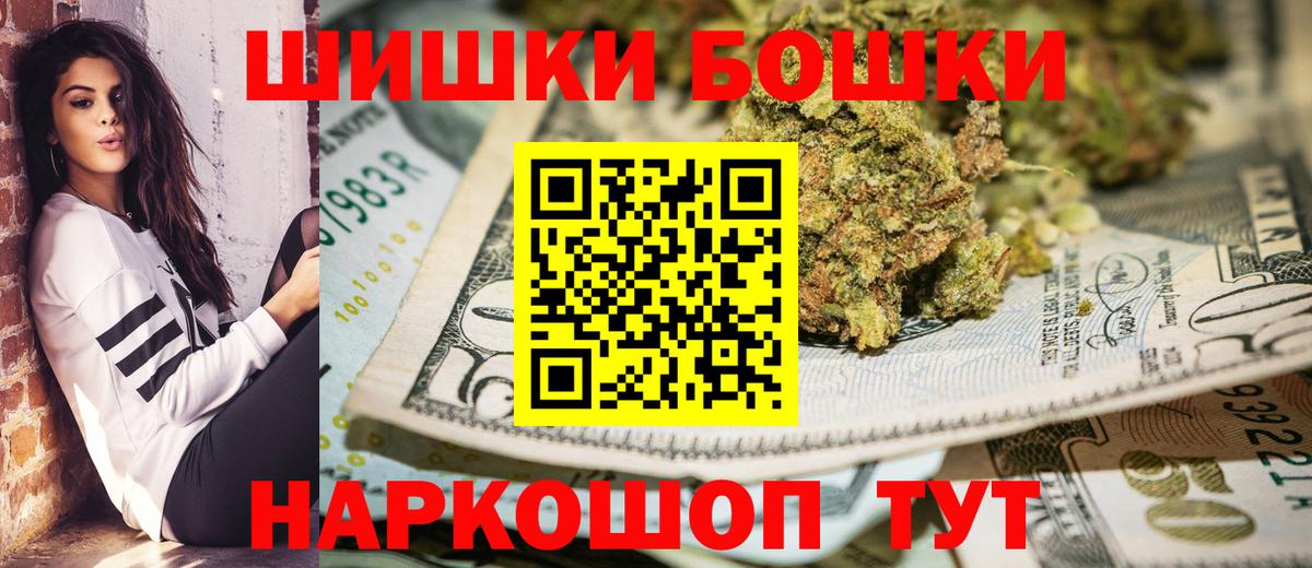 Канабис AK-47  Каннабис THC 21%  МАРИХУАНА Ganja  Каннабис тримм  Луга  Вход с VPN 